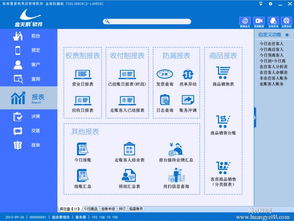 如何選擇嘉峪關(guān)酒店管理系統(tǒng)？推薦金天鵝酒店客房管理系統(tǒng)