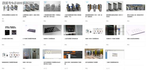 疫情期間三大熱門管理方案 測溫通行、0接觸式出入與智能酒店管理